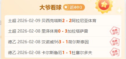 哈尔滨公益,冰场,非凡竞技热,太阳城,太阳城娱乐,太阳城app,太阳城赌场