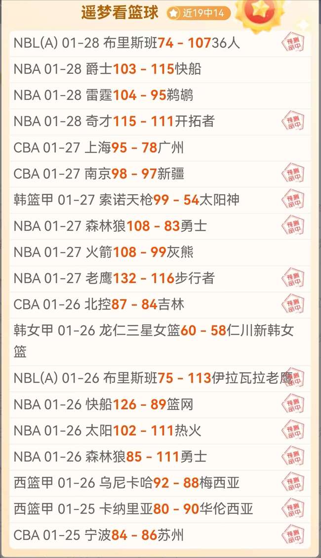 凌晨激战,国足,强赛对阵沙,太阳城,太阳城娱乐,太阳城app,太阳城赌场