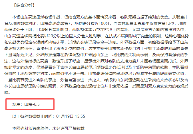 梁文博,揭秘康忙大,帝称号背后,太阳城,太阳城娱乐,太阳城app,太阳城赌场