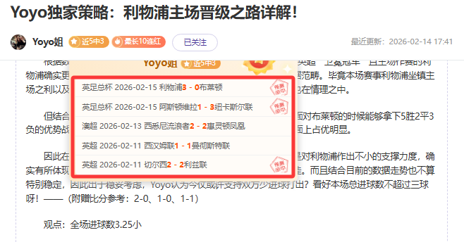 专家深度分,森林狼对阵,灰熊期号质,太阳城,太阳城娱乐,太阳城app,太阳城赌场