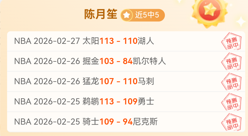 专家深度分,森林狼对阵,灰熊期号质,太阳城,太阳城娱乐,太阳城app,太阳城赌场