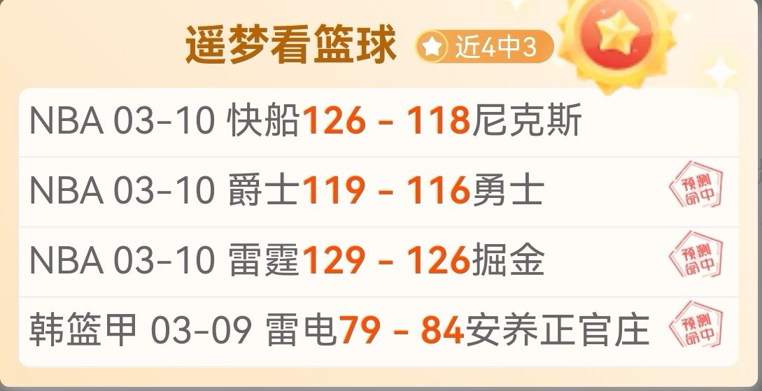 精彩对决预,拉卡莱拉联,科布雷索,太阳城,太阳城娱乐,太阳城app,太阳城赌场