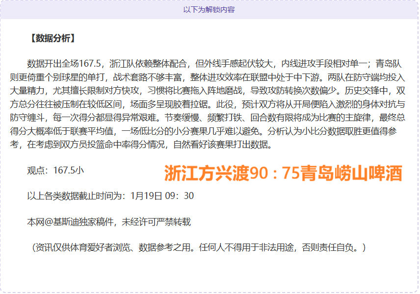 國足全副裝,緊急配發防,護裝備赴阿,太阳城,太阳城娱乐,太阳城app,太阳城赌场
