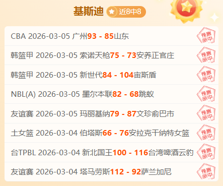 法甲领先优,势达,大巴黎冲刺,太阳城,太阳城娱乐,太阳城app,太阳城赌场