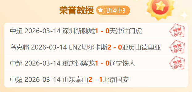 大乐透期号,专家推荐质,合分析前区,太阳城,太阳城娱乐,太阳城app,太阳城赌场