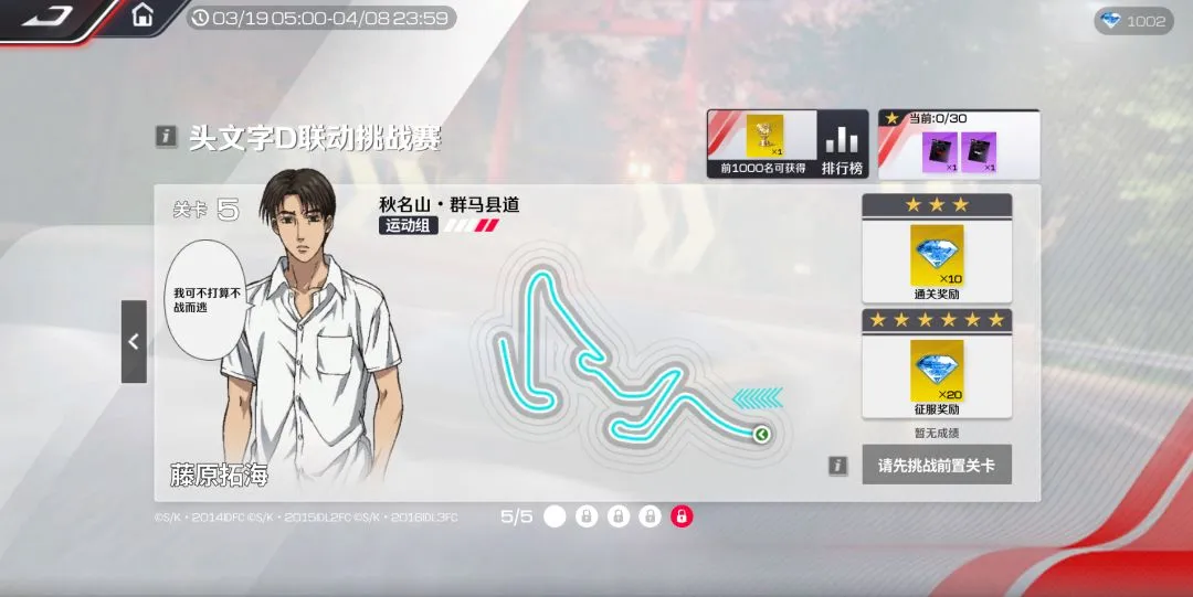 复仇者联盟,末日上映日,期调整,太阳城,太阳城娱乐,太阳城app,太阳城赌场