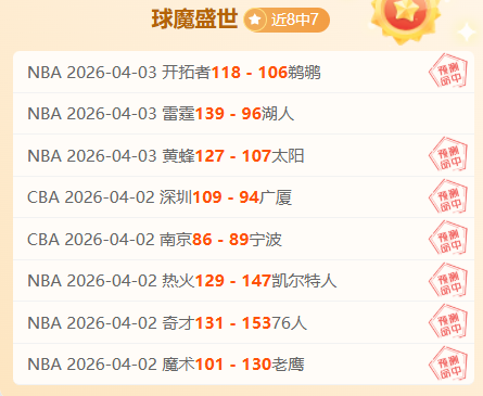 法蘭克福,敗給拜仁,馬內獨中四,太阳城,太阳城娱乐,太阳城app,太阳城赌场