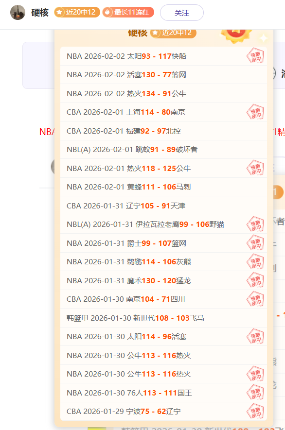 法蘭克福,敗給拜仁,馬內獨中四,太阳城,太阳城娱乐,太阳城app,太阳城赌场
