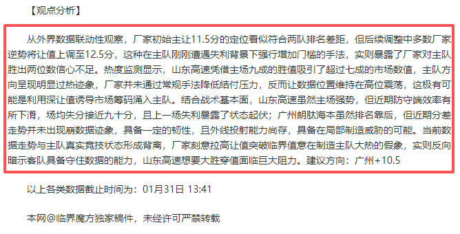 周日,德甲赛事,柏林联合对,太阳城,太阳城娱乐,太阳城app,太阳城赌场
