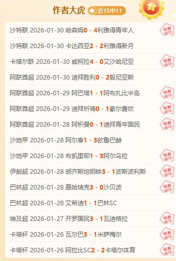 大乐透期号,专家质合分,析推荐,太阳城,太阳城娱乐,太阳城app,太阳城赌场