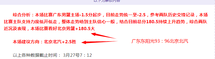火箭横扫马,阿门等三人,狂砍,太阳城,太阳城娱乐,太阳城app,太阳城赌场