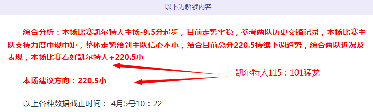 中超,冠军卫冕受,浙江大捷,太阳城,太阳城娱乐,太阳城app,太阳城赌场