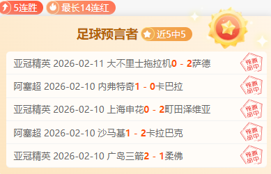 大乐透期号,专家推荐,奥兰多城主,太阳城,太阳城娱乐,太阳城app,太阳城赌场