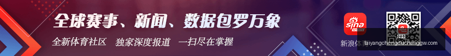 切尔西官方,确认,阿斯顿维拉,太阳城,太阳城娱乐,太阳城app,太阳城赌场