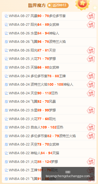 米内罗加盟,巴乙塞阿拉,心情大好,太阳城,太阳城娱乐,太阳城app,太阳城赌场