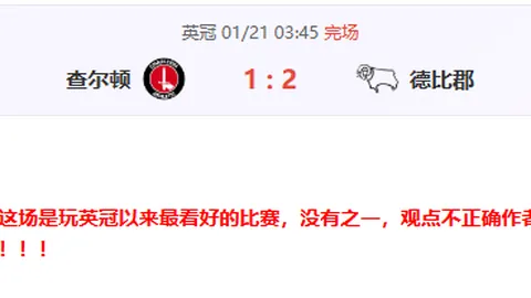 中国U16和平杯邀请赛场地调整为沈阳城市体育场官方公布