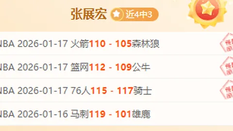 梅西苏亚雷斯联手破门，迈阿密国际总分4-0挺进八强