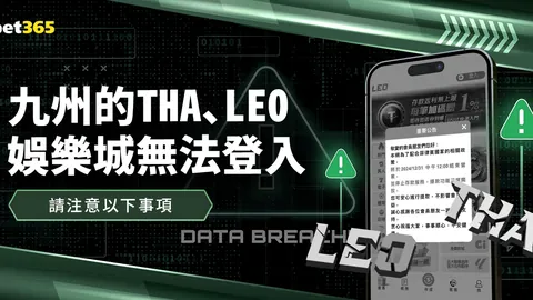 羽国际传奇2025蓉城启航：3月27日18：16盛大揭晓
