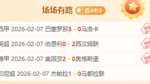 張伯倫自由身轉會利物浦？英超三大引領球隊浮出水面！