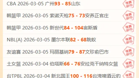 “法甲领先优势达21分 大巴黎冲刺冠军在望”