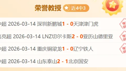 大乐透期号专家推荐质合分析前区十码