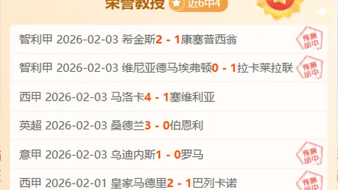 贝克汉姆祝贺B费突破助攻纪录，球员感激之情溢于言表