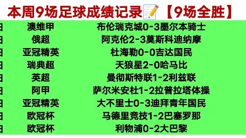 全球使命3双橙神武期号专家推荐质合分析前区十码