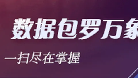 腾讯电竞携手品牌，战队新战略发布